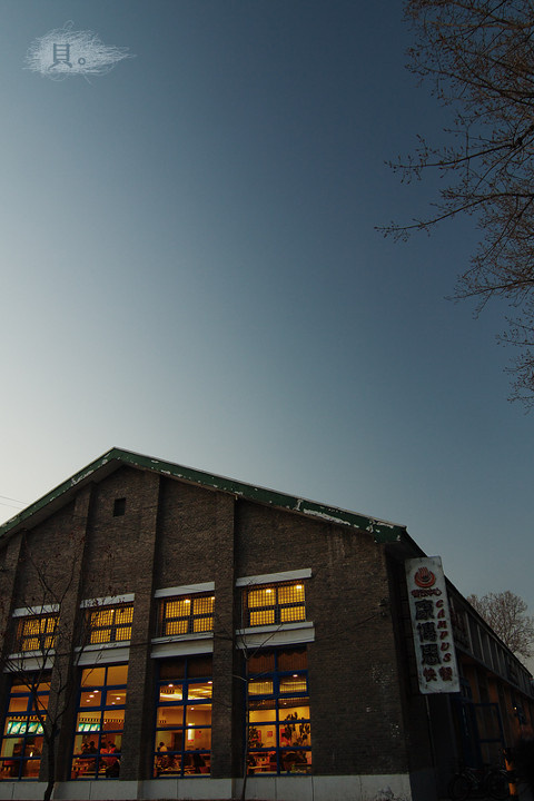 黄昏的学三 - 蓝色, 佳能, 晴天, 广角, 康博斯, 房