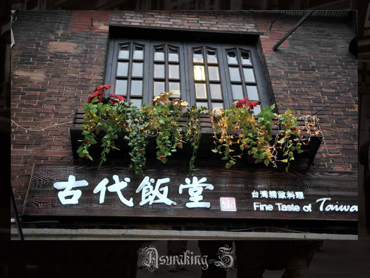 坊间设置2