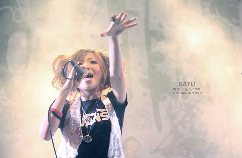  主唱  SAYU - 《 咖啡因乐队 》 - Sakura.Lina - 图