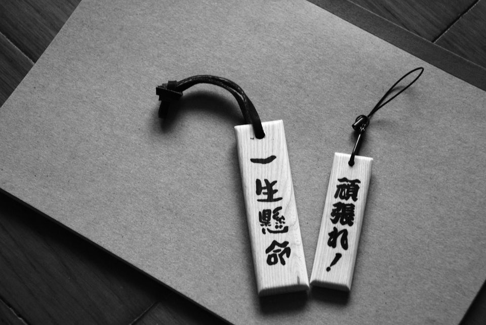 一生悬命_羽生结弦一生悬命