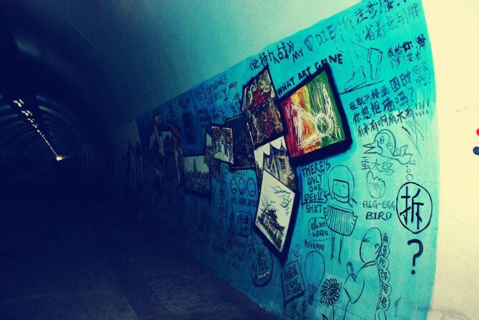 厦门大学芙蓉隧道涂鸦墙。清凉又温暖。 - iris