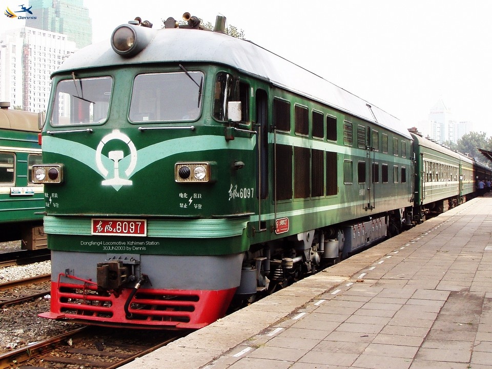 DF4 6097 Xizhimen Railway Station Beijing 东风4机车北京西直门火车站 - Dennis双桂坊 - 图虫摄影网