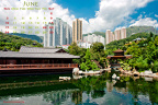 城中仙境