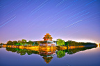 故宫角楼星轨256