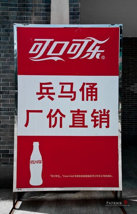 穿越