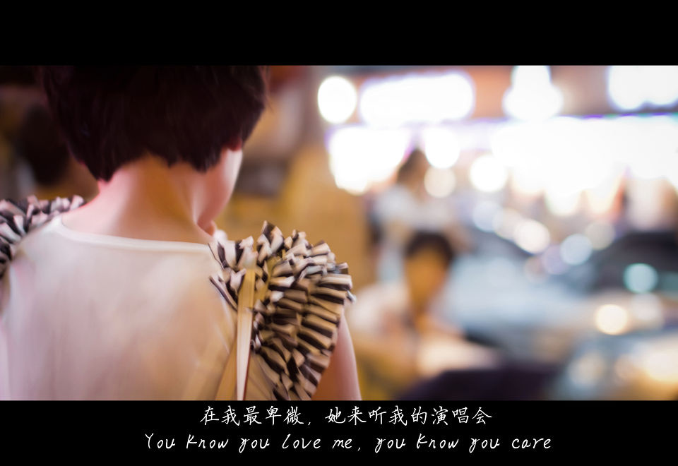 <em>她来听我的演唱会</em>。 - 夜 - summerztail - 电影故