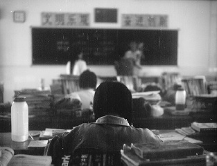 高三