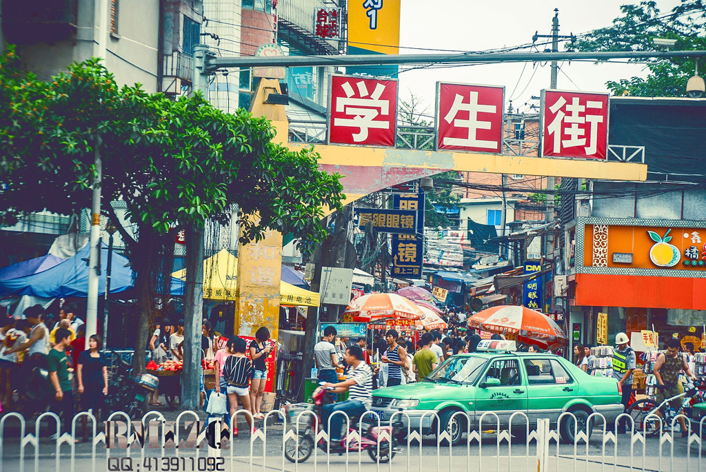福建师大学生街 - 我为艺欢