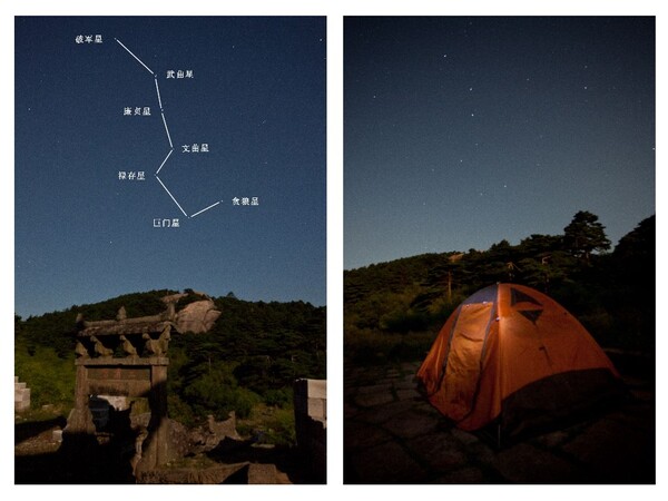 北斗七星图怎么画,道教北斗七星图,道教修北斗七星秘法,北斗高清图片
