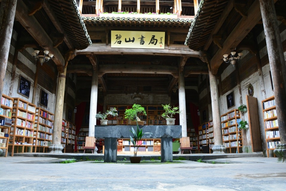 黟县碧山,黟县碧山村,安徽黟县碧山村_大山谷图库