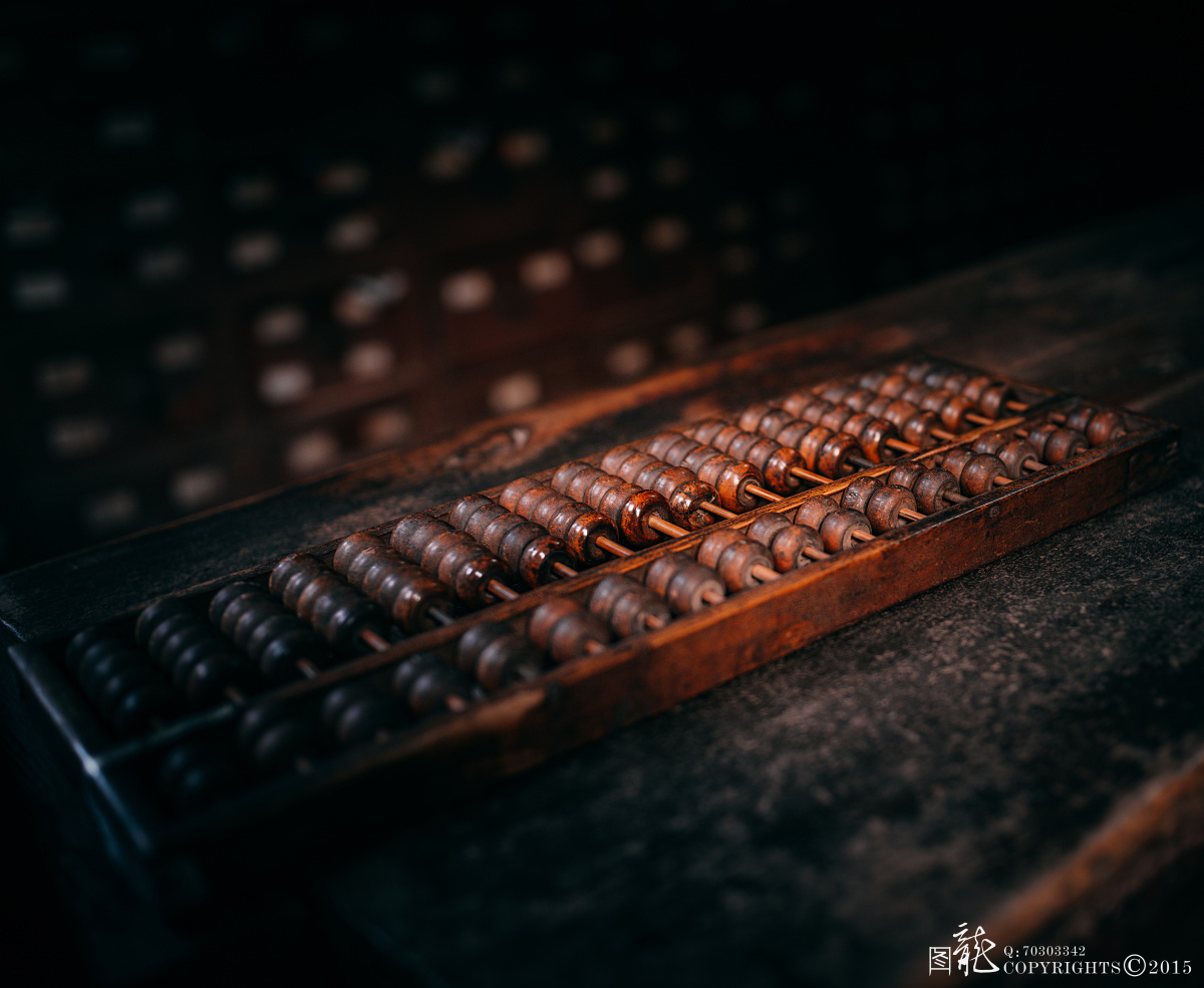 百年老药房的算盘 - CAPA2016年3月人文小品