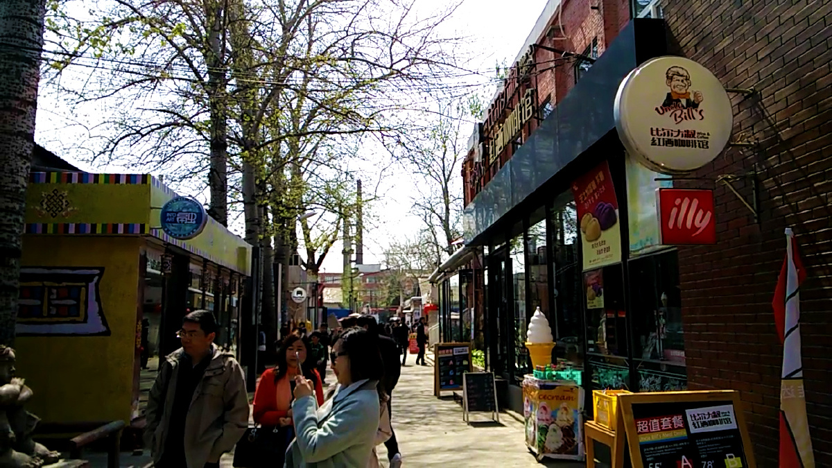 第二次作业(大街小巷) - 街拍, 手机, 北京, 人文 - pianogirl - 图虫摄影网