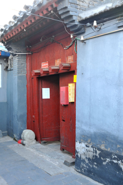 王瑶卿先生故居培英胡同20号