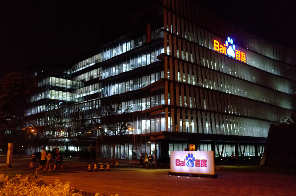 百度大厦夜景 - 零落 - 图虫摄影网