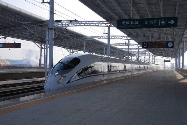 哈尔滨大连高铁首发仪式暨首发乘坐体验