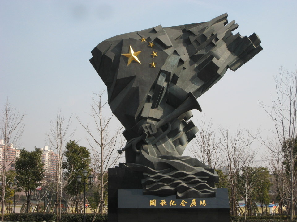 国歌广场 发布于  12年1月27日        4-17mm             2011-01