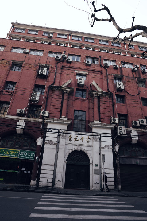 浦光中学,辅仁中学,石室中学_文秘苑图库
