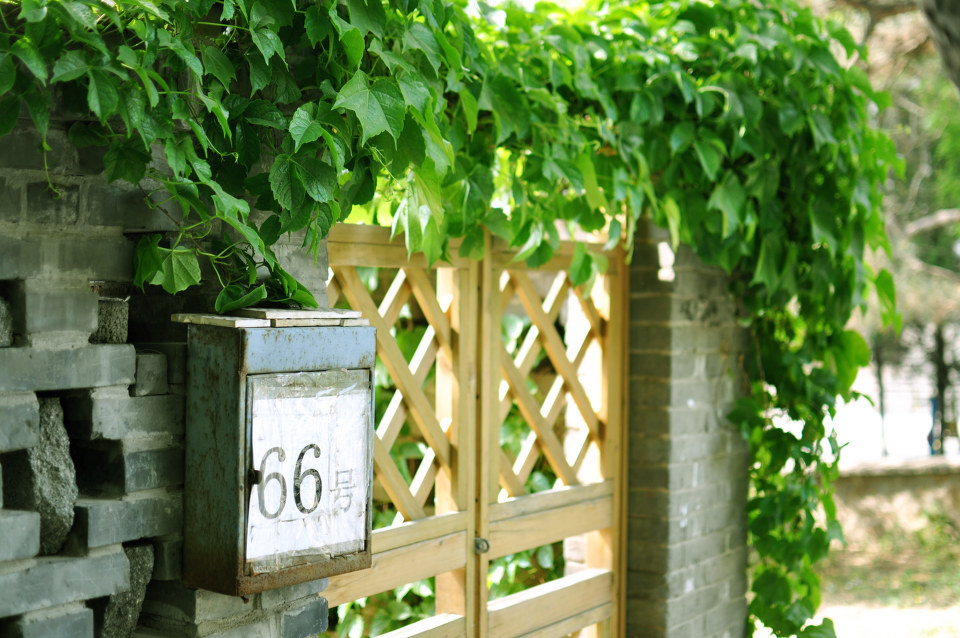 3 燕南园-66  吴文藻,冰心,朱光潜故居