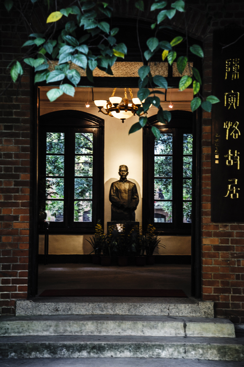 陈寅恪先生中大南区,陈先生故居