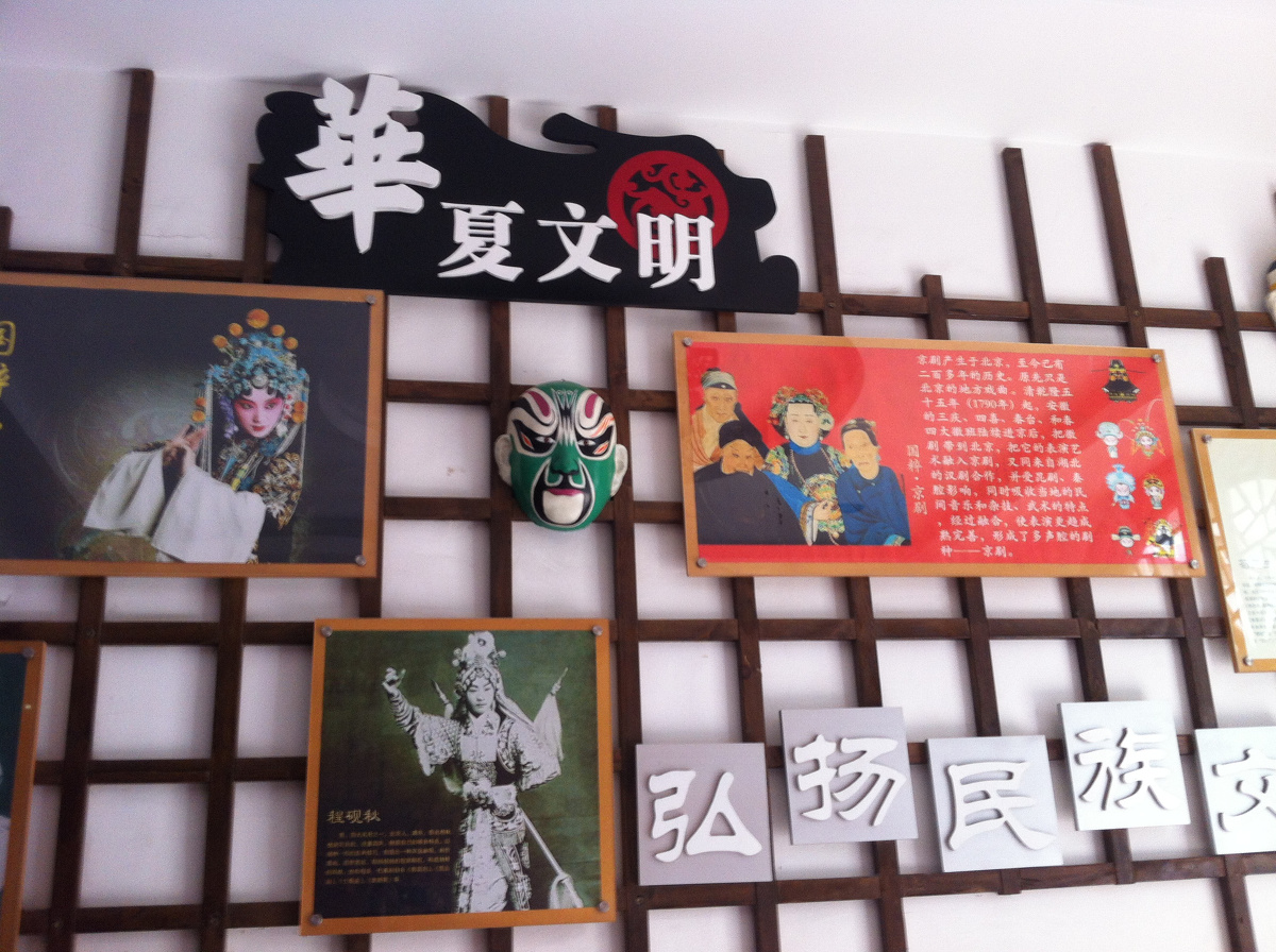 虹口区教育学院实验中学 - 学校介绍 - 智慧教育