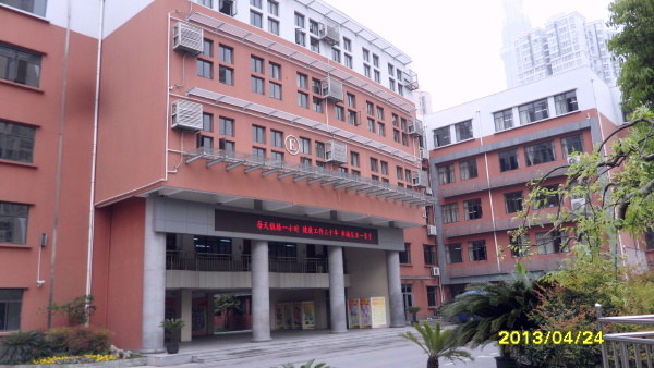上海市洋泾菊园实验学校