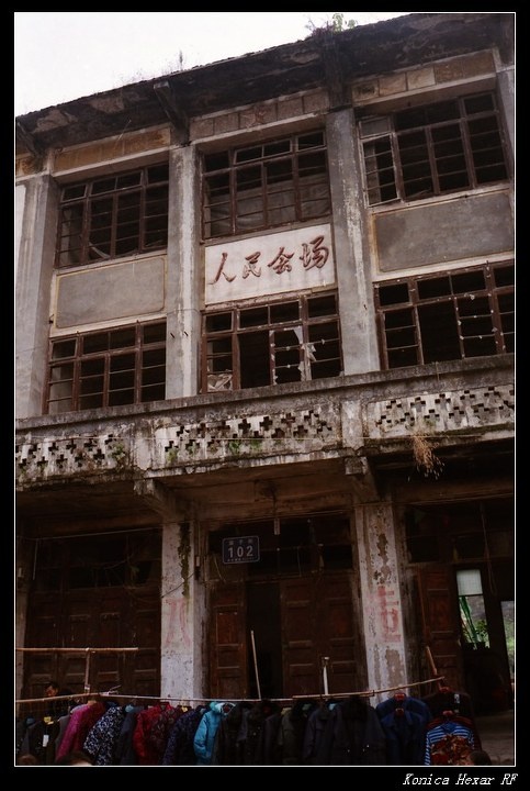 四川省达州市宣汉县南坝镇