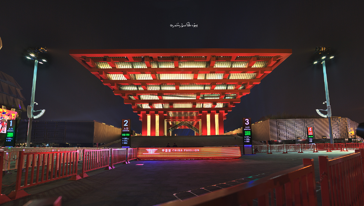 expo 2010 shanghai china