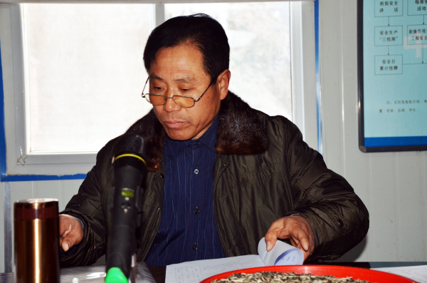 安全部长杨文荣