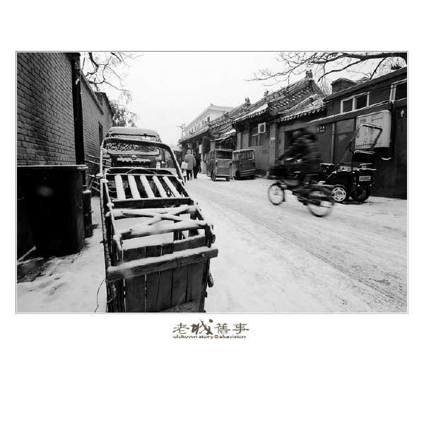 正觉胡同9号,原为明御马监太监韩谅赐宅,后施于郑道明,成化三年建佛殿