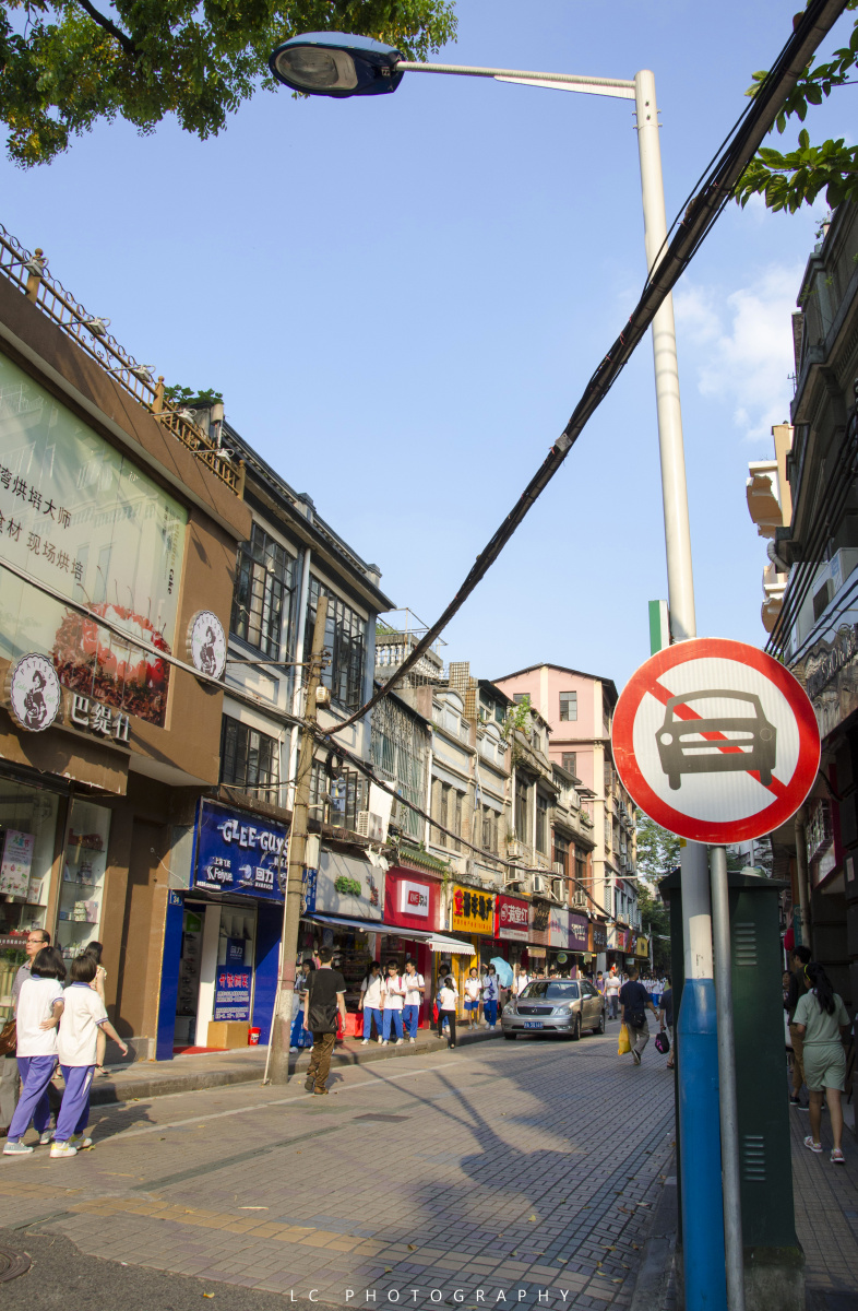 东山的街道