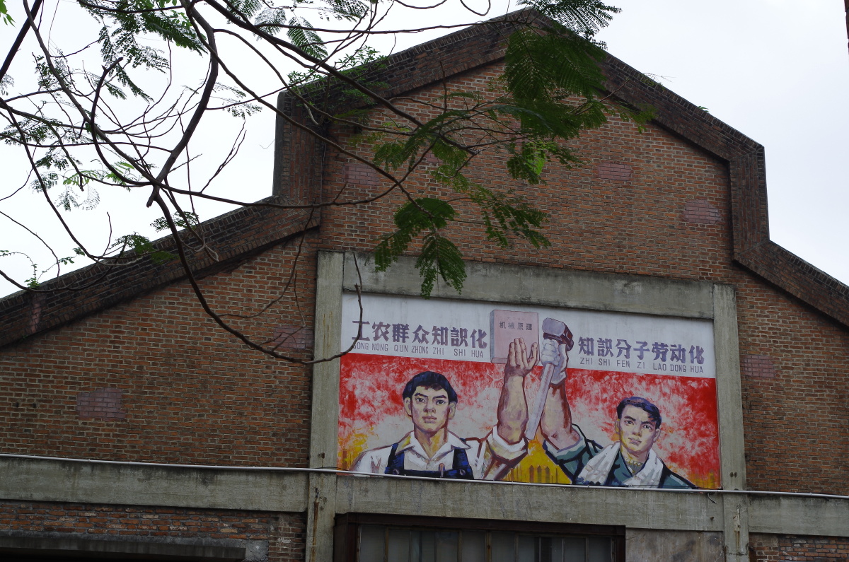 上世纪70年代的口号?(一)