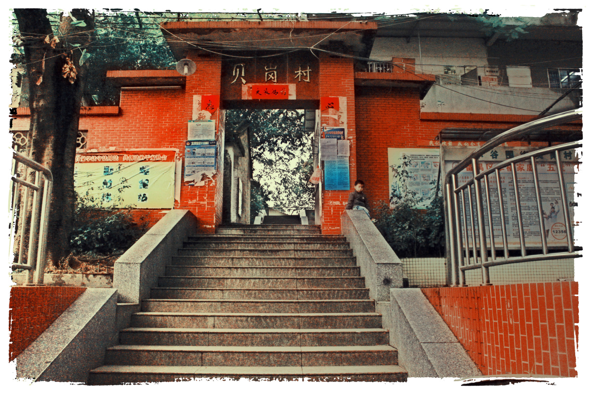 贝岗村,阶梯之上砖红伫立,诧异. &nbsp;&nbsp; &nbsp;      f/3.