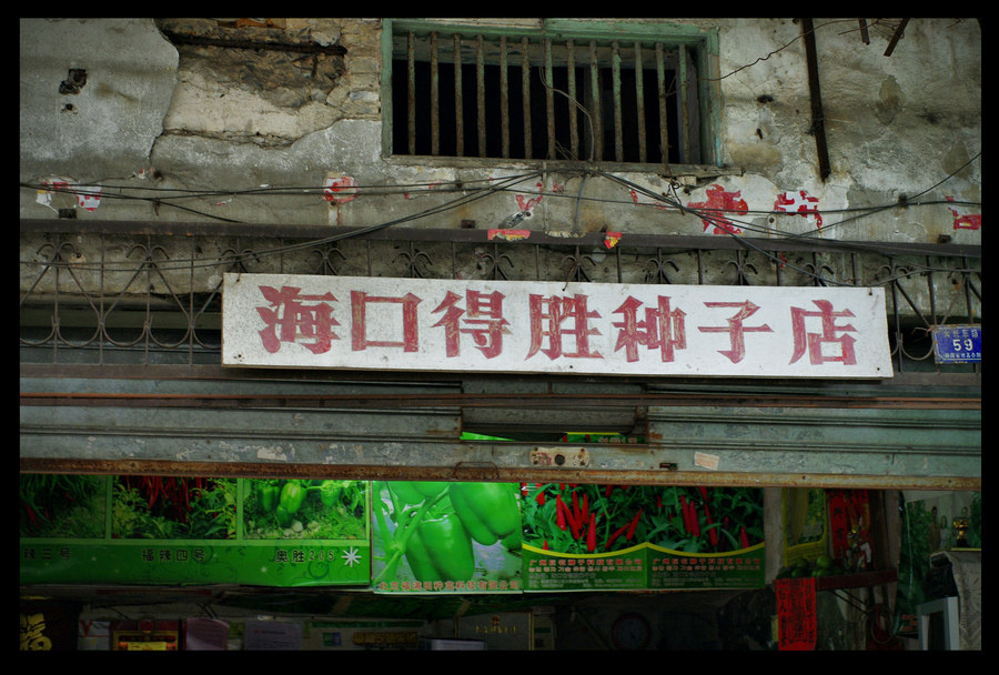 龙华区零售行业的变化与展望