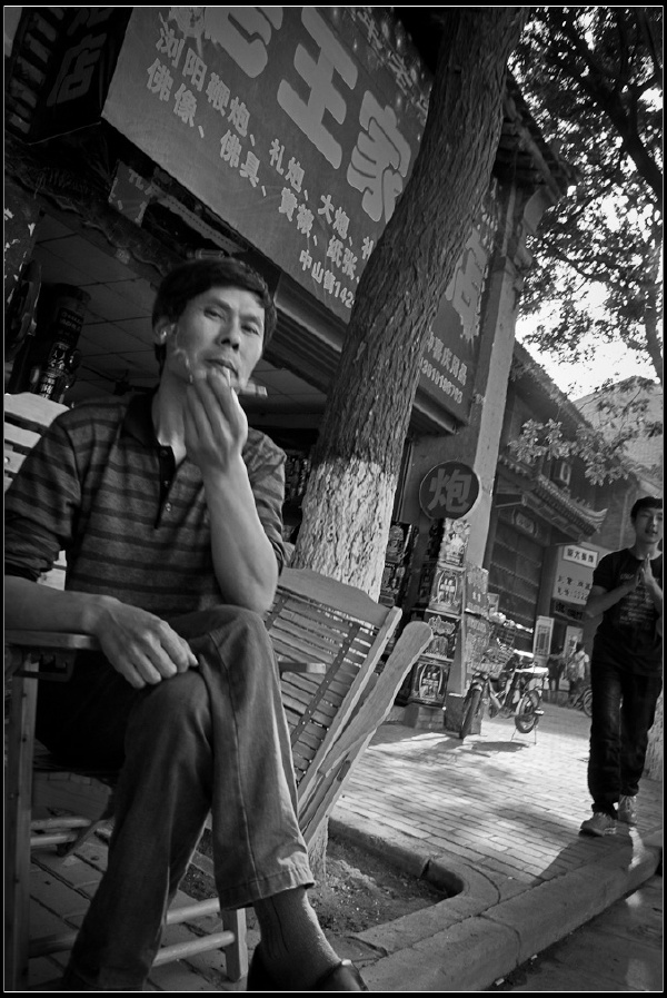 熟悉的陌生人之寻找四方城之咸阳篇