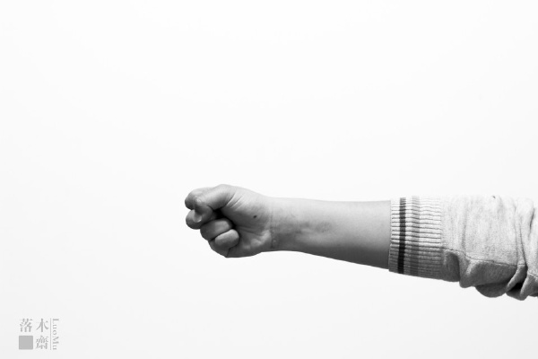 【孤独】我伸出一个拳头,空空如也.