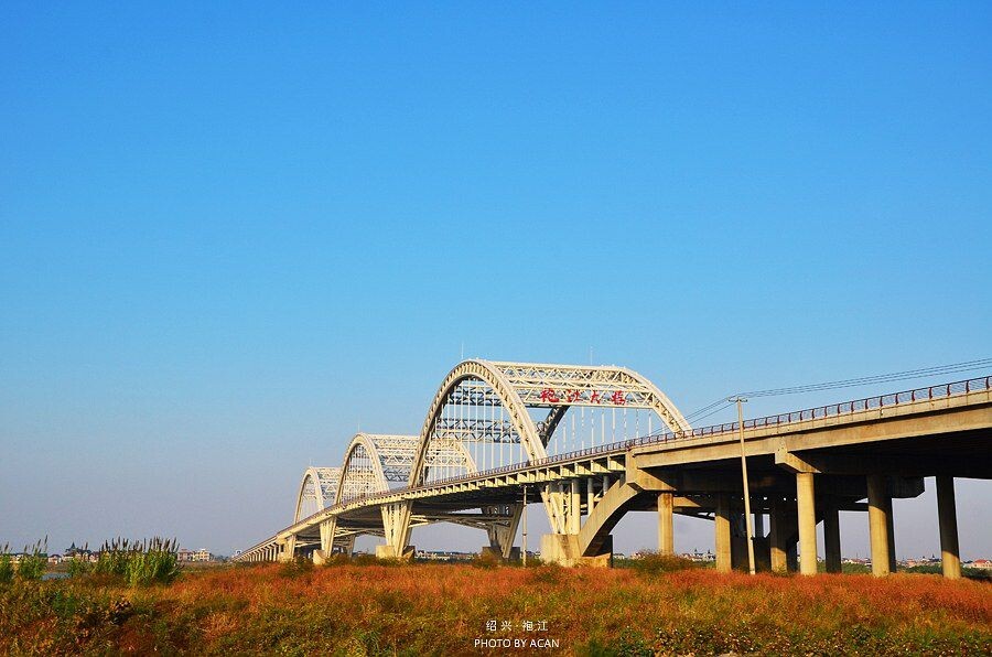 绍兴袍江大桥图片