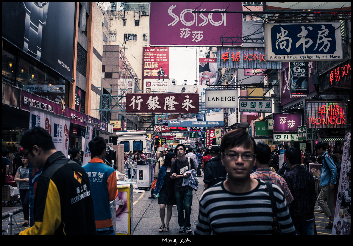 旺角西洋菜南街随拍