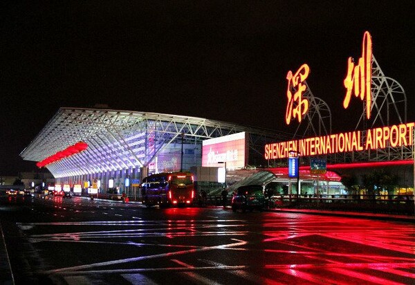 深圳黄田国际机场图片